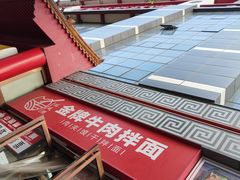-镐凤楼金牌牛肉拌面(龙立东方大厦店)