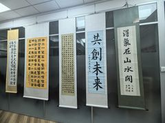 -群艺芳华明德翰墨