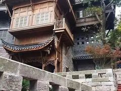 -十八梯眼镜面(五红路店)