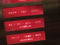-上海静安香格里拉大酒店