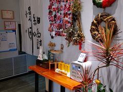 -HAVE A ROOM·有间质果(总店)