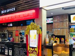 -武汉华夏国际影城(鲁广店)