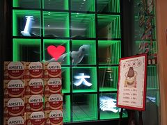 -曲氏老北京铜锅涮肉•火锅(不老街店)