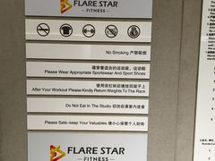 -FLARE STAR FITNESS(复地活力城店)