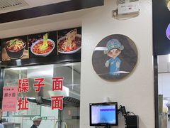 -令氏家外家岐山面(火炬路店)