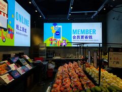 -水果天空(东葛店)