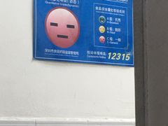 -宏记莲藕汤