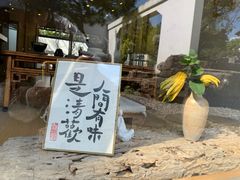 -东方艺术博物馆