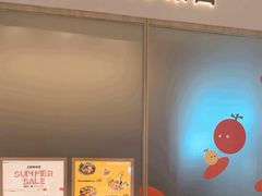 -La Terre乐田(万象城店)