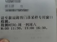 -上海市东方医院(总院)