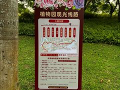 -东莞植物园