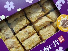 -Pastelaria Koi Kei(威尼斯人K12店)
