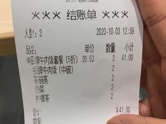 -吉野家(长沙五一广场IFS店)