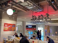 -馬伍旺川菜(金象城店)