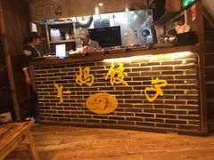 -大妈水饺(文华巷店)
