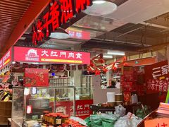 -运河通源农贸市场