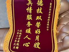 -福田家月子中心 产后 月嫂(市立母子医院店)