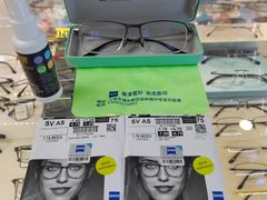 -沪睛眼镜蔡司官方授权店(金桥佳林路店)
