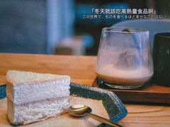 -Home Cafe(水榭春天店)