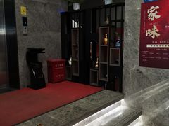 -王记姚家味·地道苏帮菜(凤凰街店)