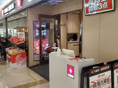 -七欣天香辣蟹火锅(万达广场店)