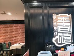 -金春禧(贵和领秀城店)