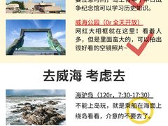 -幸福门