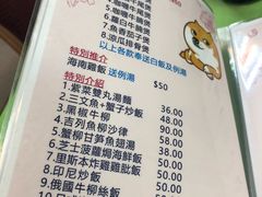 菜单-胜利茶餐室