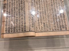 -湖南大学-中国书院博物馆