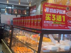 -味多美蛋糕(西安门店)