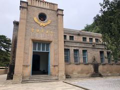 -延安杨家岭革命旧址