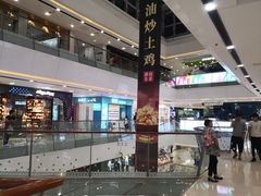 -万达广场(南京江宁店)