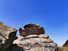 -终南山国家森林公园