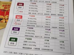 -宫品海参专卖店(静安大宁店)