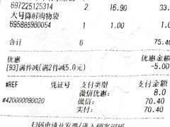-凯德广场(金牛店)