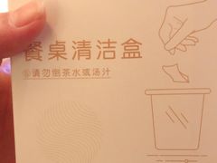-海底捞火锅(银泰中心店)