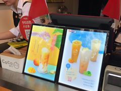 -CoCo都可(惠山古镇店)