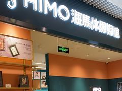 -海馬体照相馆(莘庄维璟印象城店)