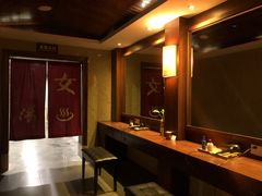-杭州第一世界大酒店·云曼温泉