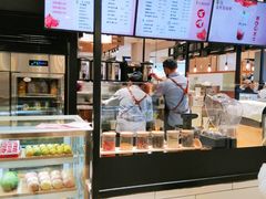-茶百道(柏威年店)