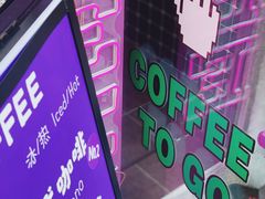 -HANA COFFEE(长寿路店)