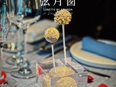 -弦月窗LUNETTE BY AMANDA(复兴路店)