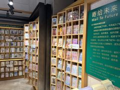 -猫的天空之城概念书店(苏州诚品店)
