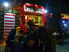-丁阿纸面馆