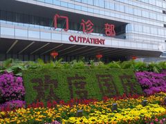 -中国人民解放军总医院(301医院)