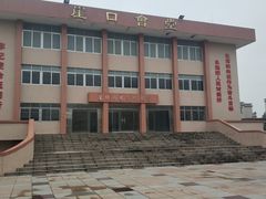 -崖口云吞(中堡店)