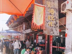 -吕家米皮