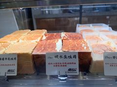 -君之狮子山·轻糖烘焙(松江印象城店)