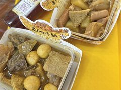-老day牛杂(官也街总店)