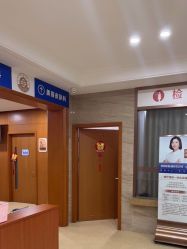 点击看大图 -杭州天目山妇产医院